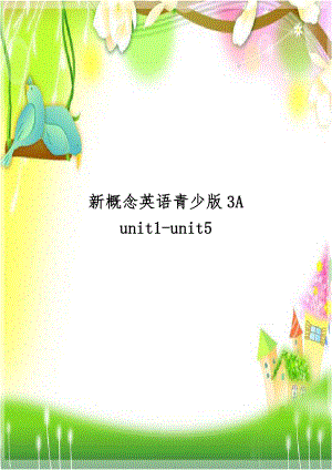 新概念英语青少版3A unit1-unit5.doc