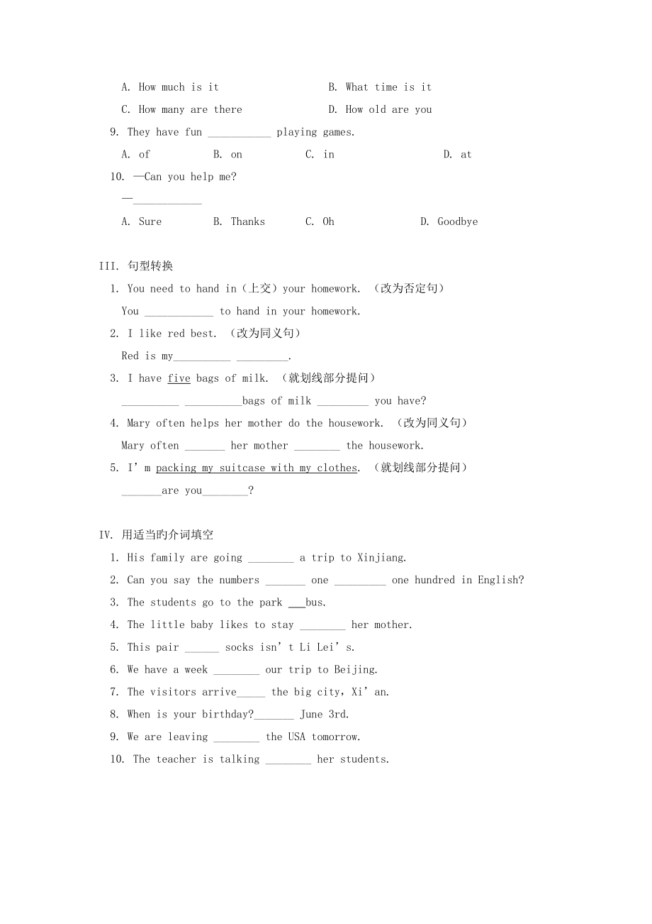 英语初一下冀教版unit1lesson5–lesson8同步练习.doc_第2页