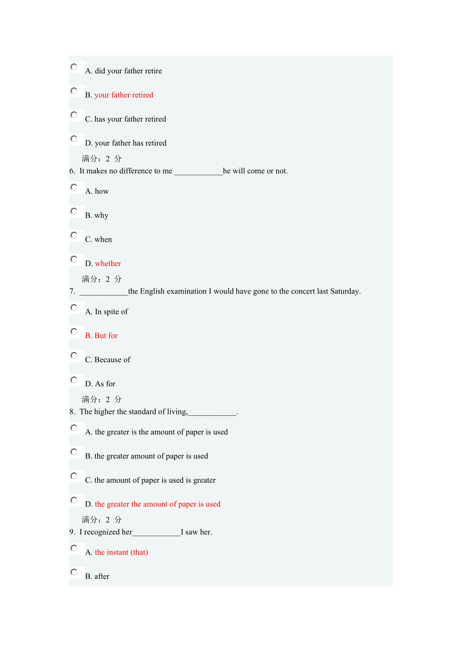 福师《大学英语(2)》在线作业一 满分作业及答案.doc_第2页