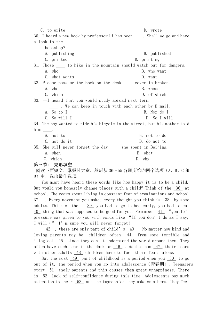 英语i译林牛津版unit2单元基础练习题(1).doc_第2页