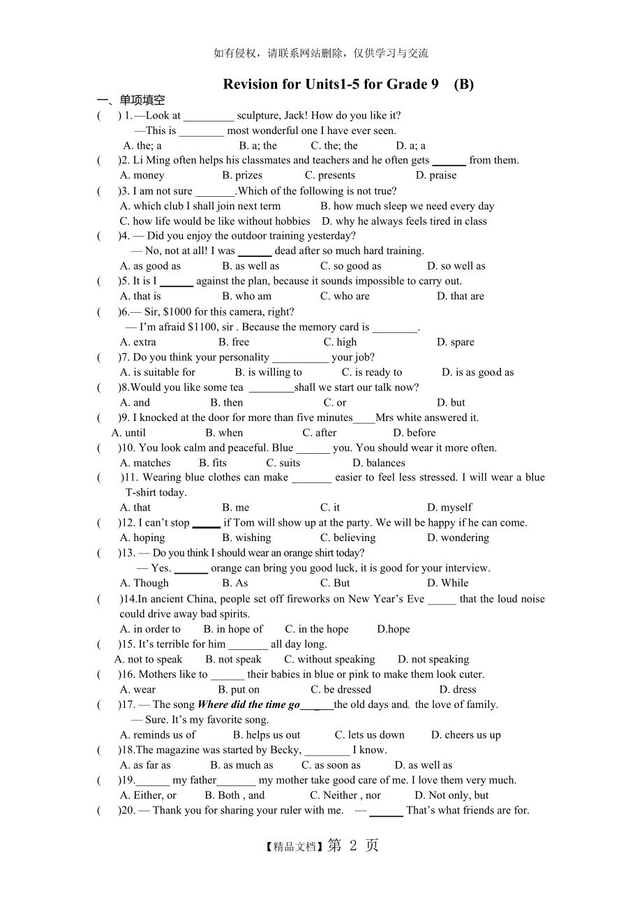 Revision for Units1-5 (B).doc_第2页