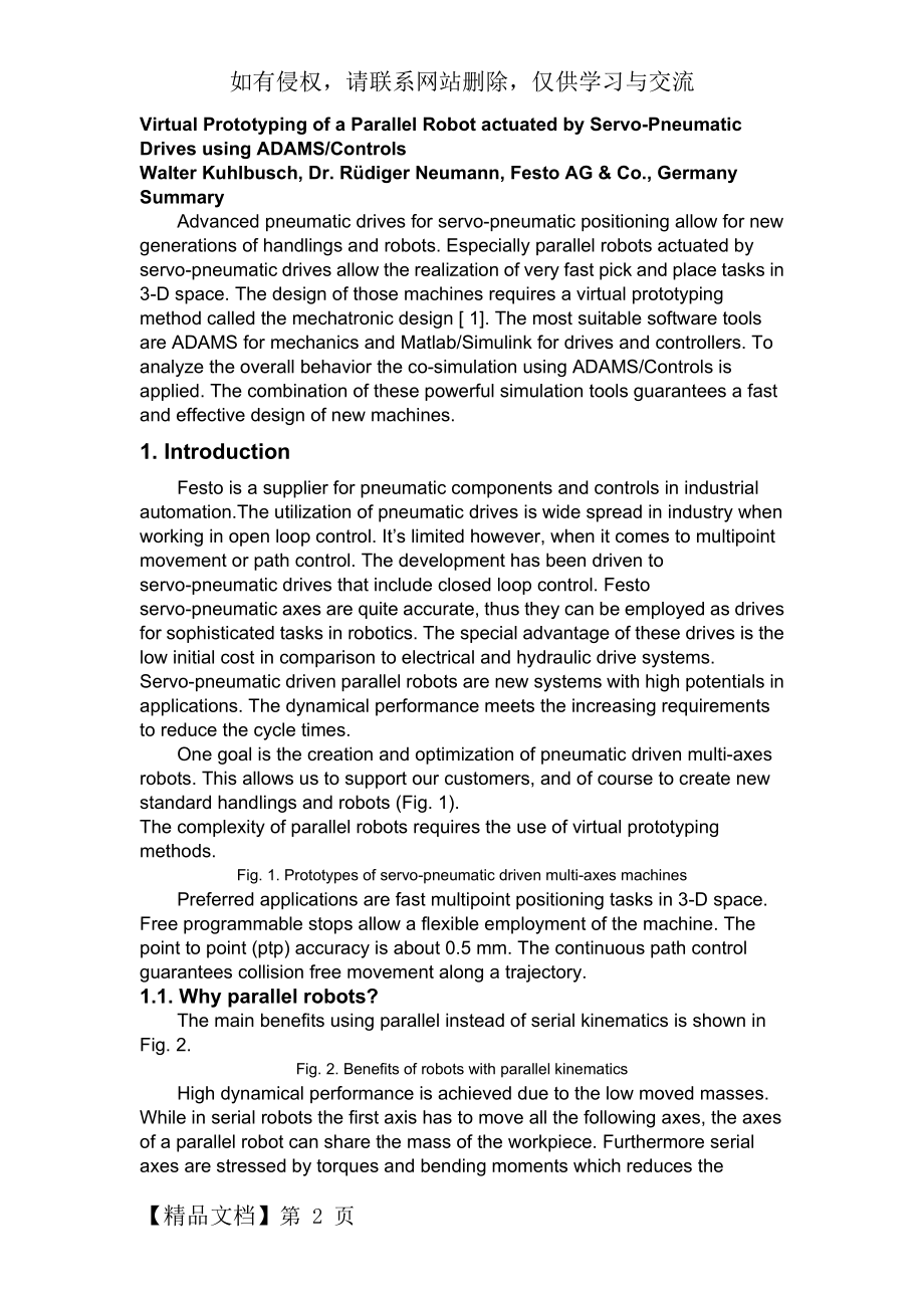 并联机器人原文.doc_第2页