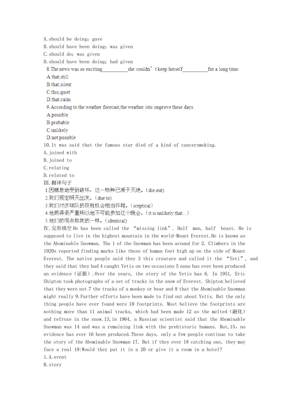 英语ⅳ外研版module6单元强化训练.doc_第2页