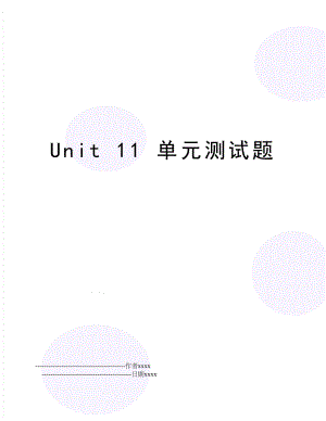 Unit 11 单元测试题.doc