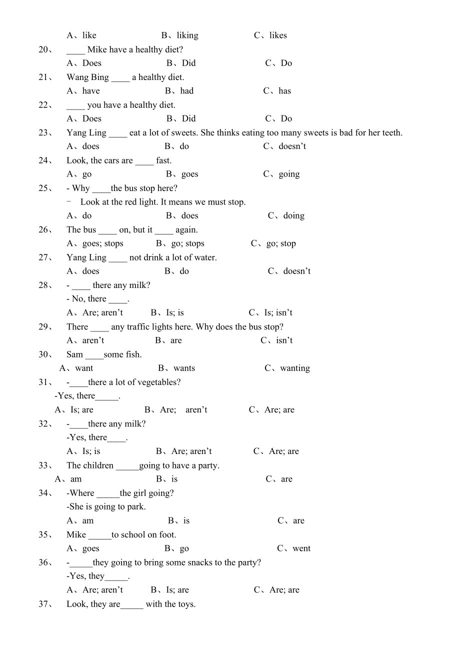 小学六年级英语时态综合练习.docx_第2页