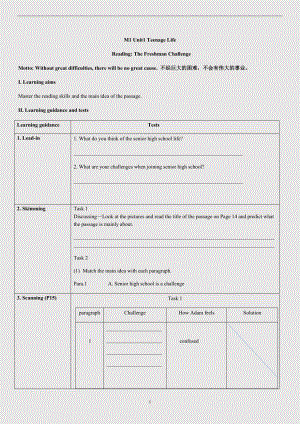 人教版高中英语必修第一册Unit1 Teenage Life Reading学案.docx