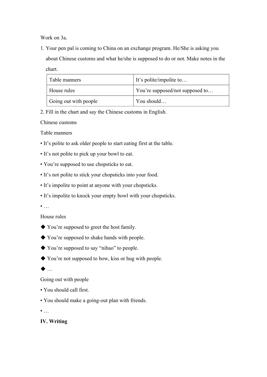 人教版九年级下册英语 Unit10 Section B 2 (3a-Self Check)教案.doc_第2页