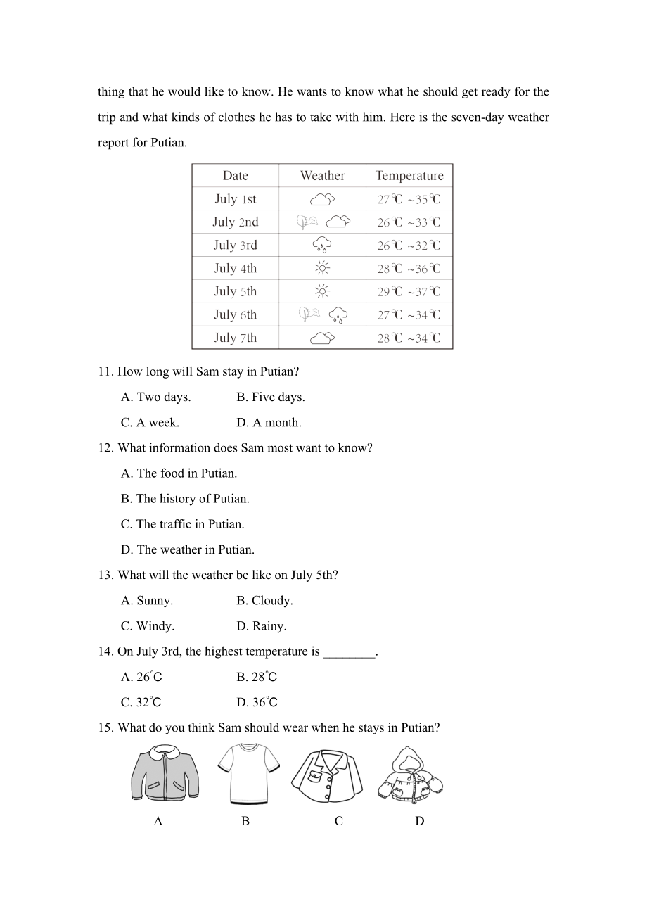 人教版七年级下册英语 Unit 7 培优组合练.doc_第2页