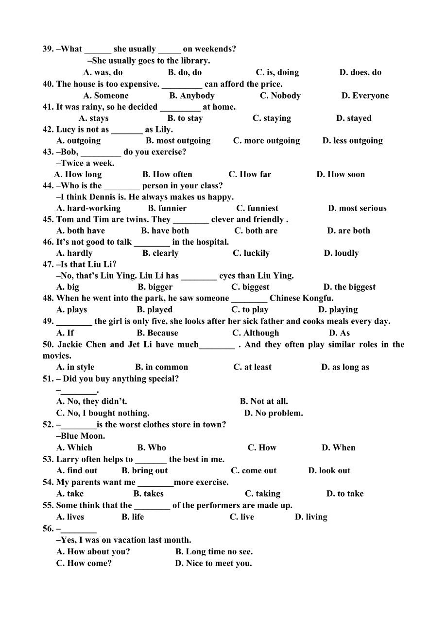 人教版英语八年级上册期末试题.doc_第2页