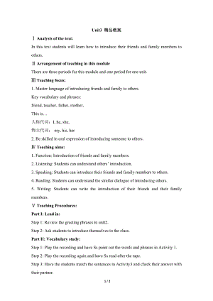 外研版七年级英语上册 Module 1 My classmates Unit 3 Language in use. 教案.doc