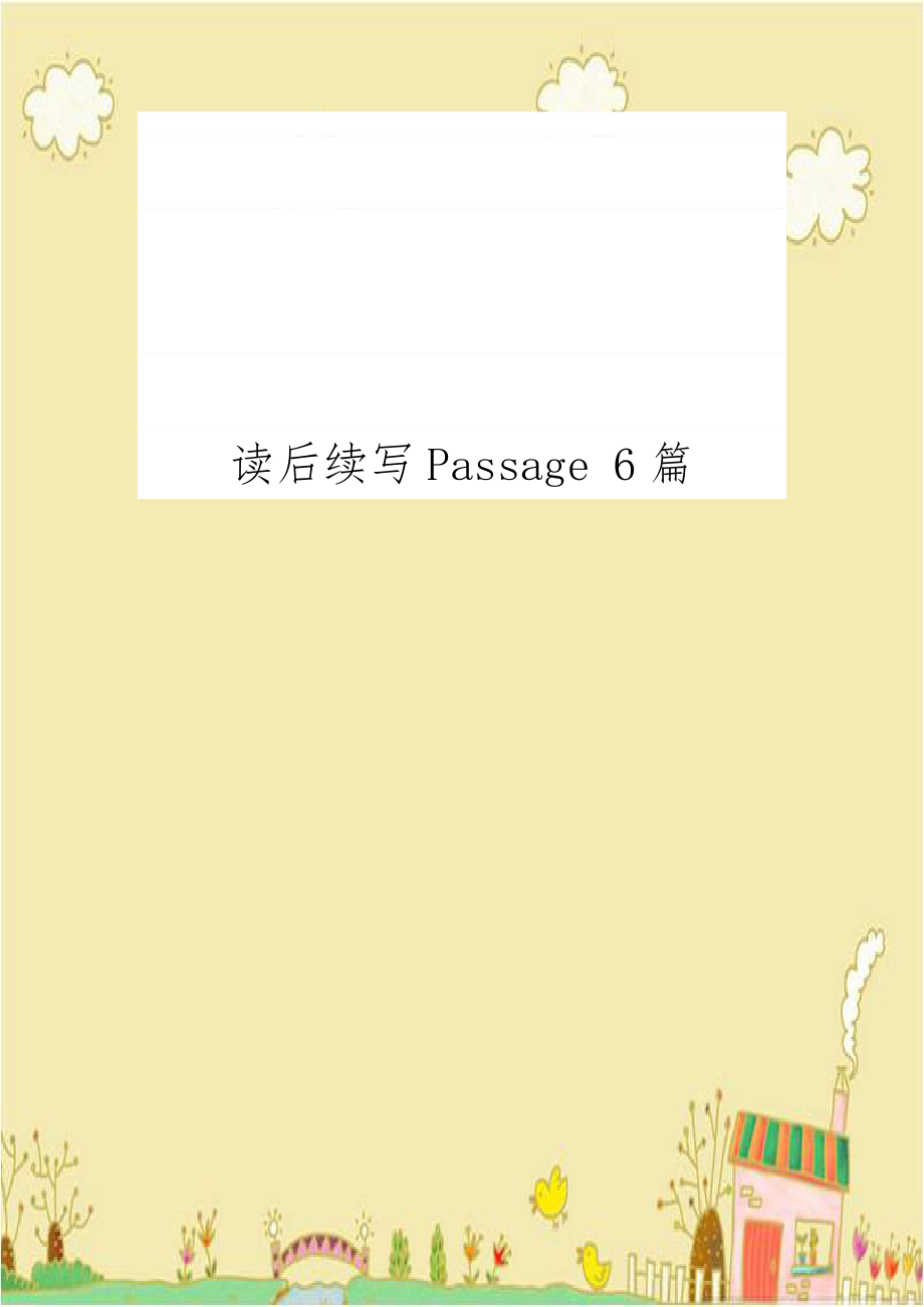 读后续写Passage 6篇.doc_第1页