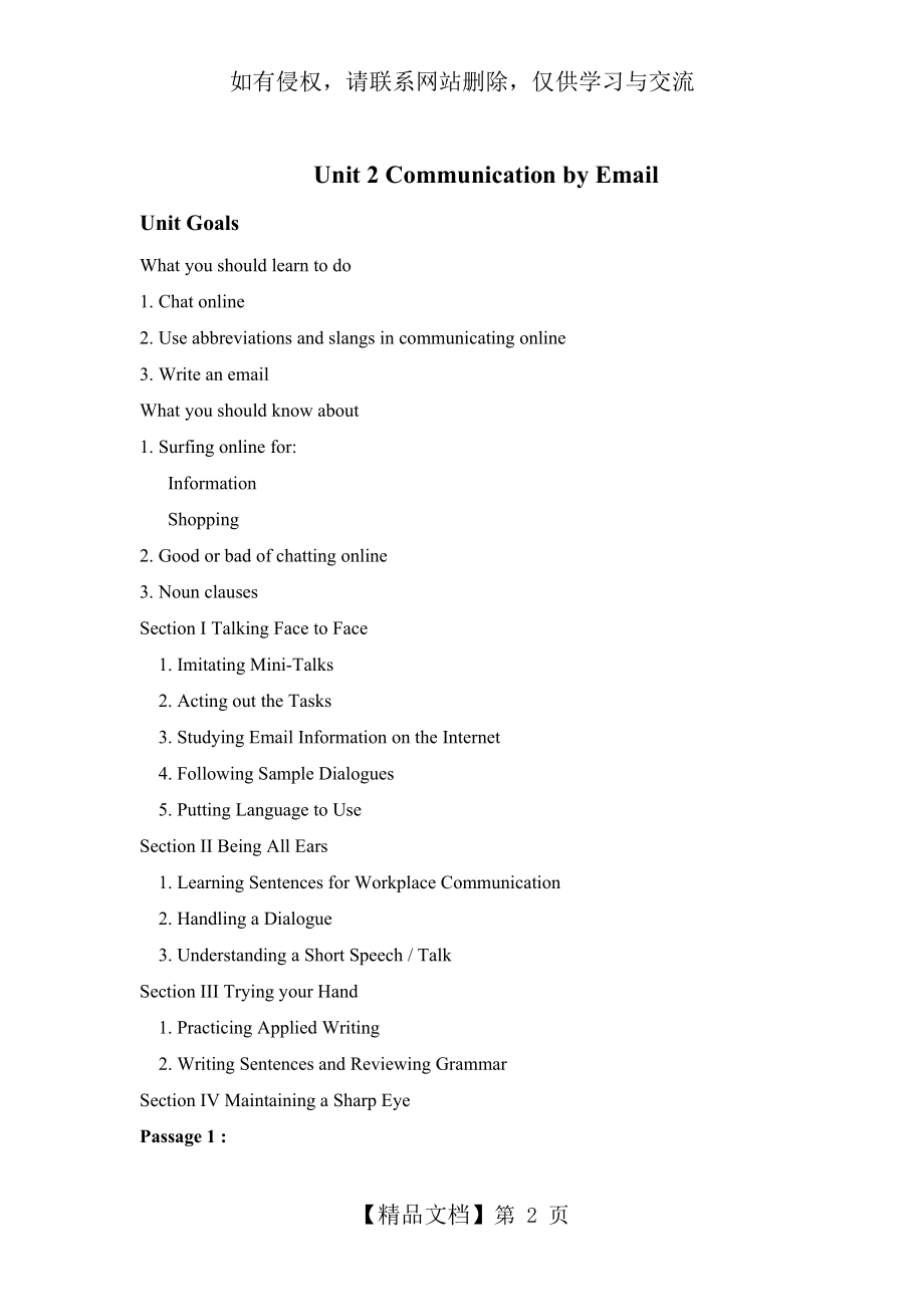 新编实用英语综合教程2 -Unit 2 Communication by Email教案.doc_第2页