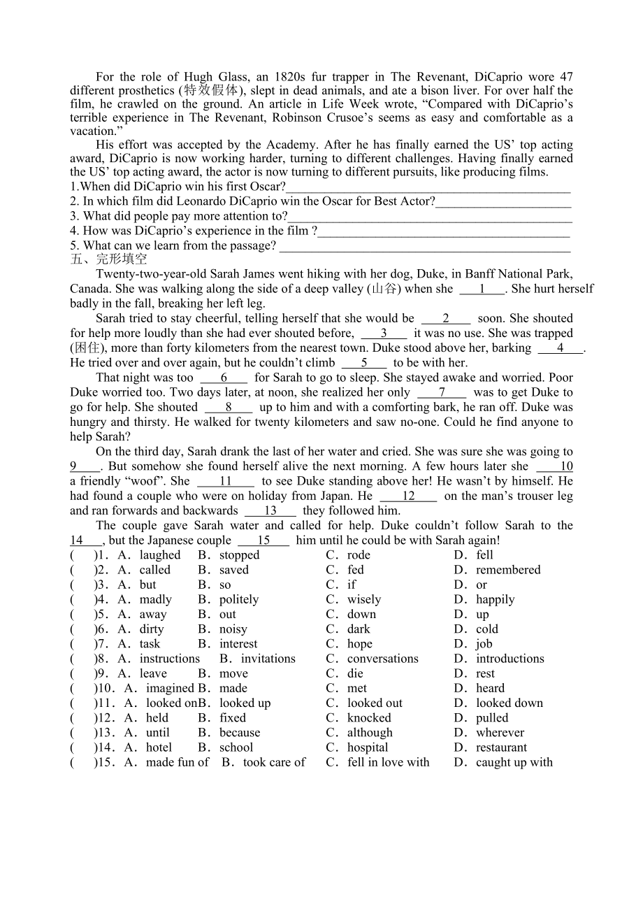 牛津译林版英语九年级上册Unit 7 FilmsReading 2校本练习（无答案）.docx_第2页