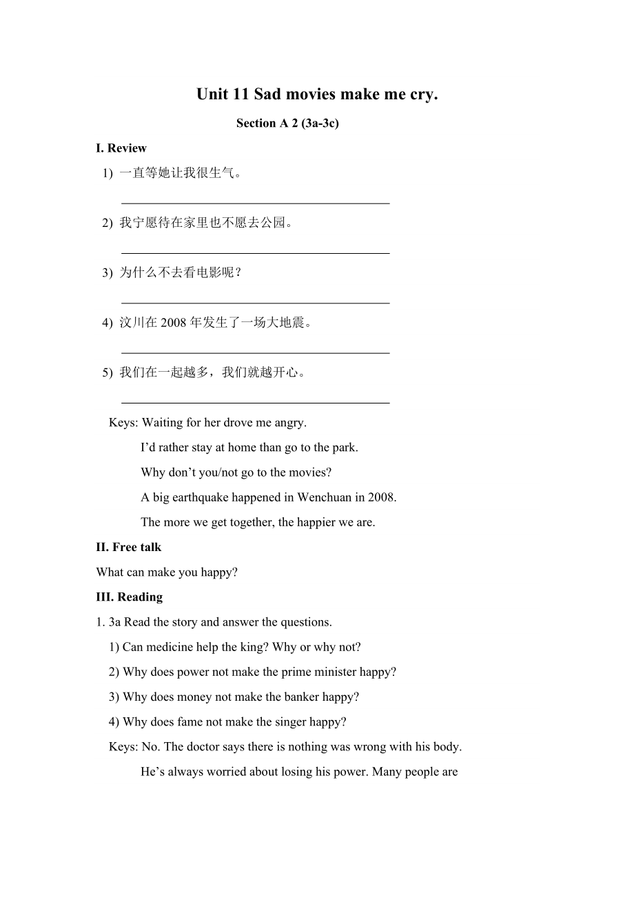 人教版九年级下册英语 Unit11 Section A 2 (3a-3c)教案.doc_第1页