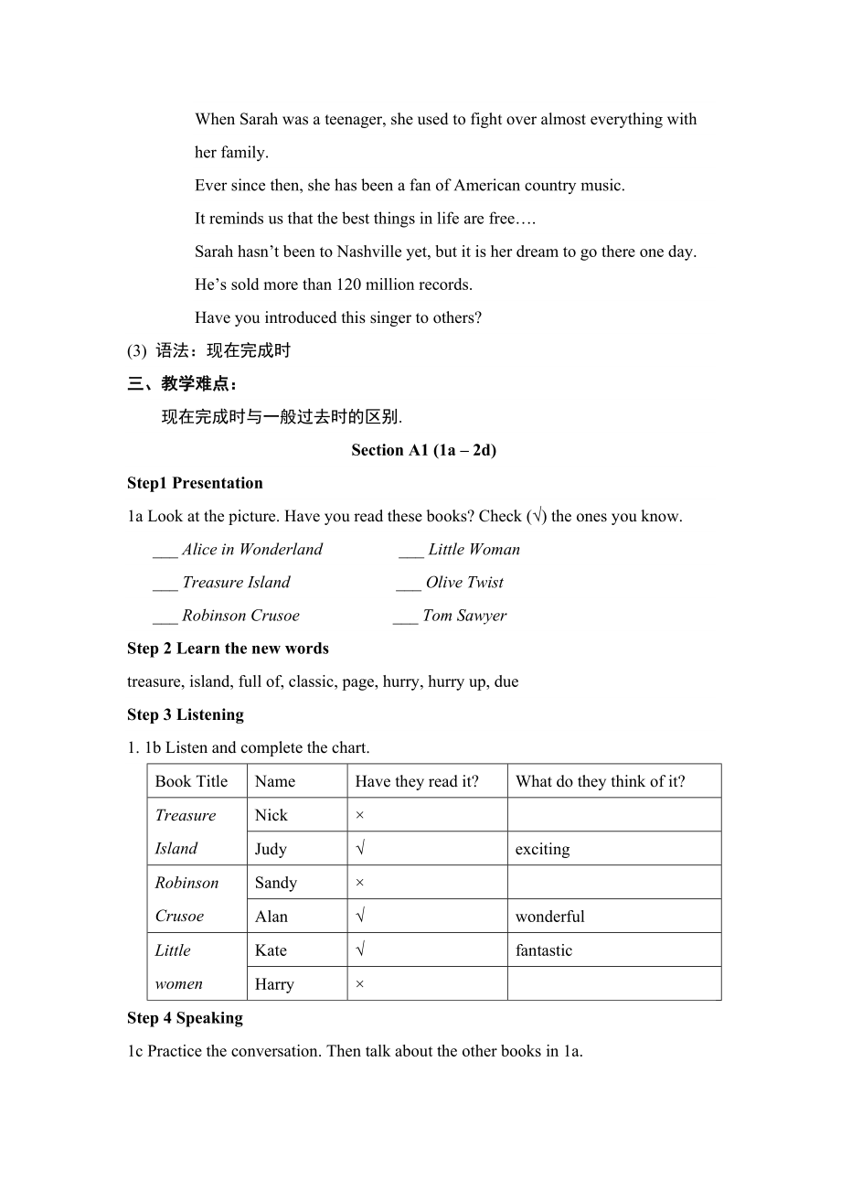 人教版八年级下册英语 Unit 8 教案.doc_第2页