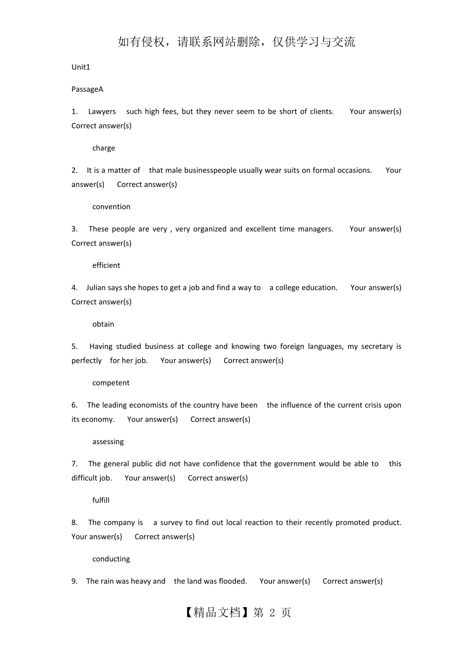 新视野大学英语第二册英语读写网络版答案.doc_第2页