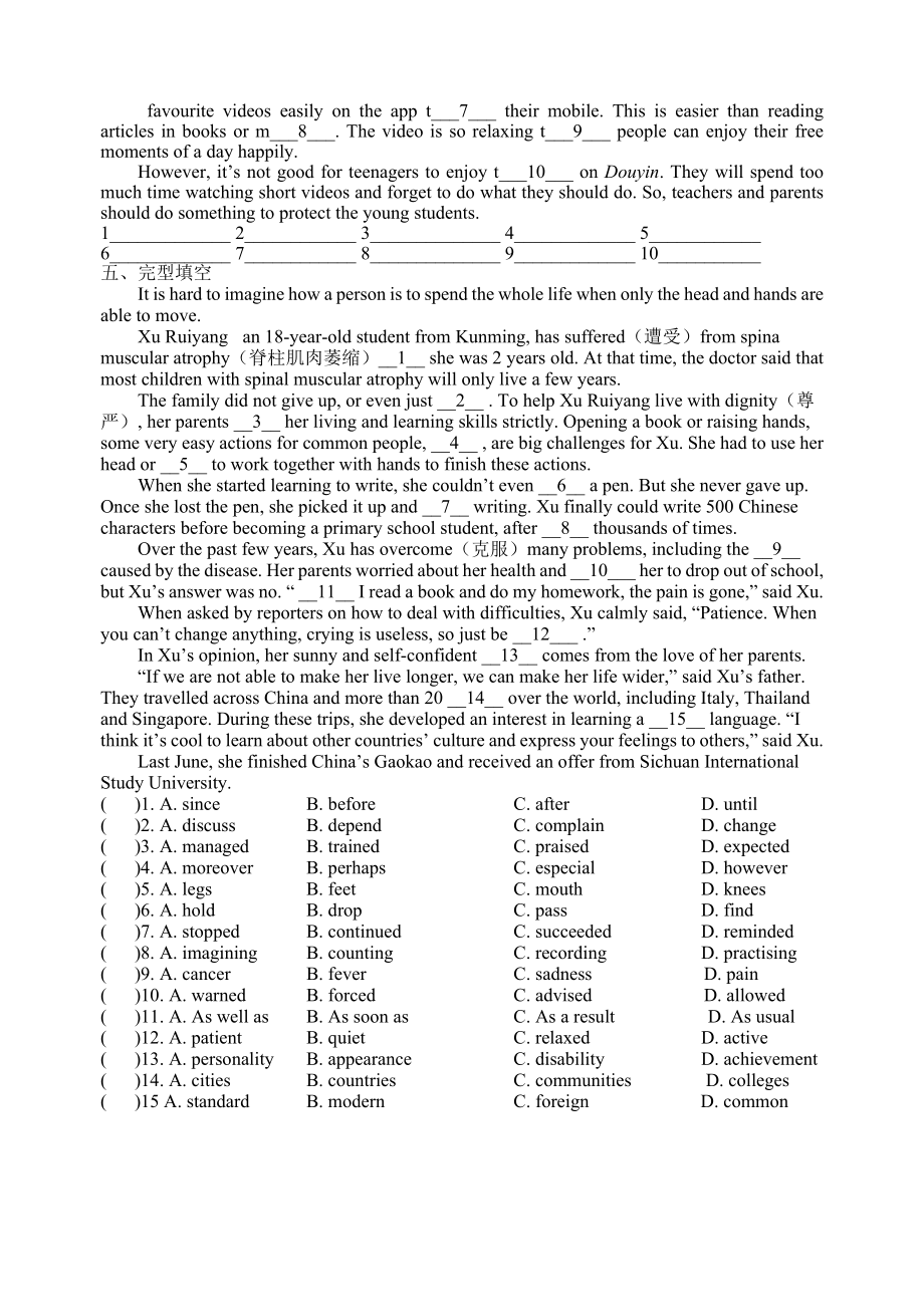 牛津译林版英语九年级上册Unit 6 TV programmes task校本练习(无答案）.docx_第2页