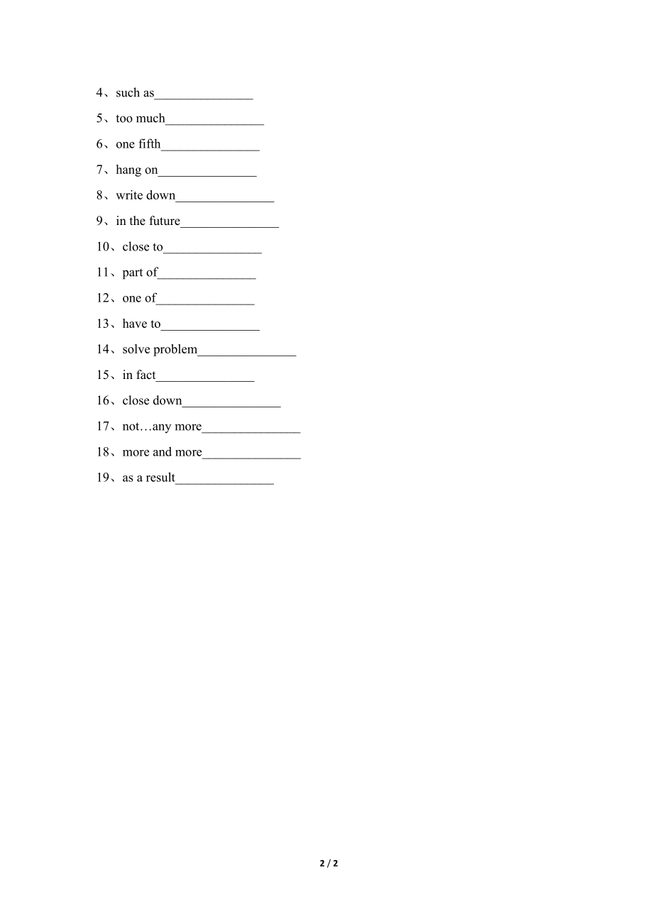 外研版八年级英语上册 Module9 Population单词和短语总结（WORD版）.doc_第2页