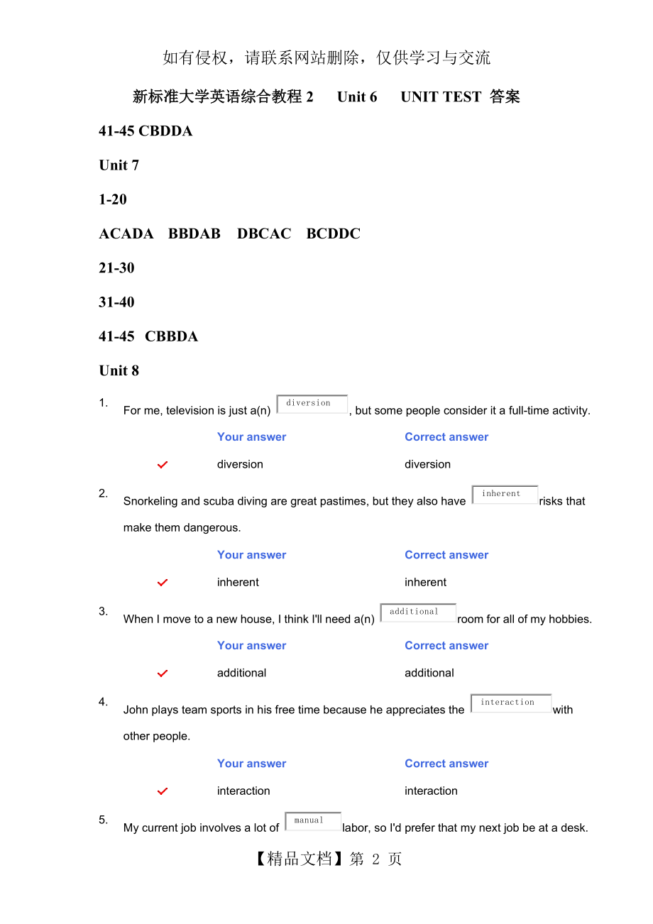 新标准大学英语综合教程2Unit_test_6-10答案.doc_第2页