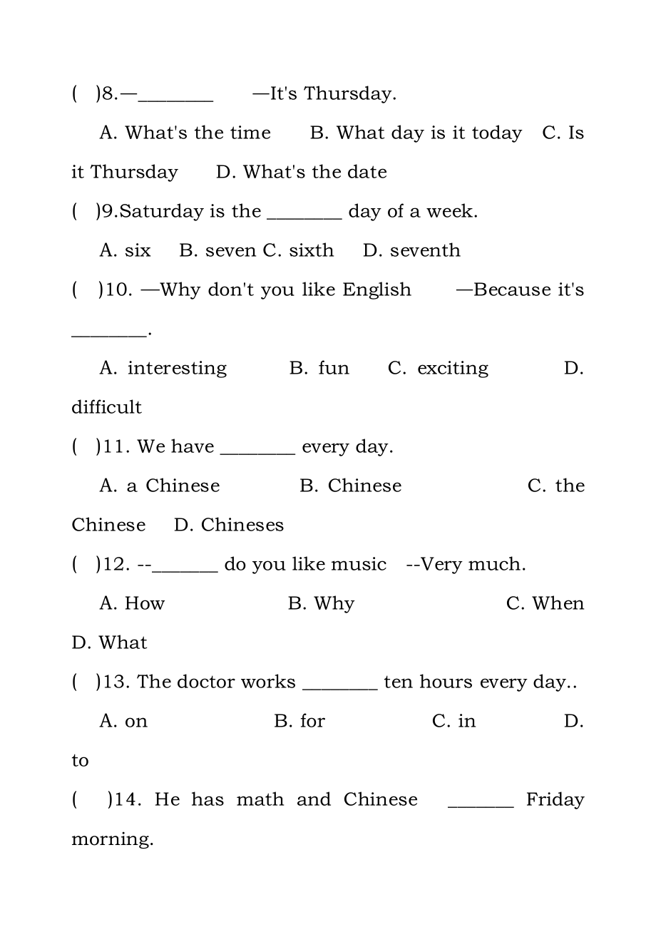 人教版七年级英语上册第12单元测试题及答案.docx_第2页