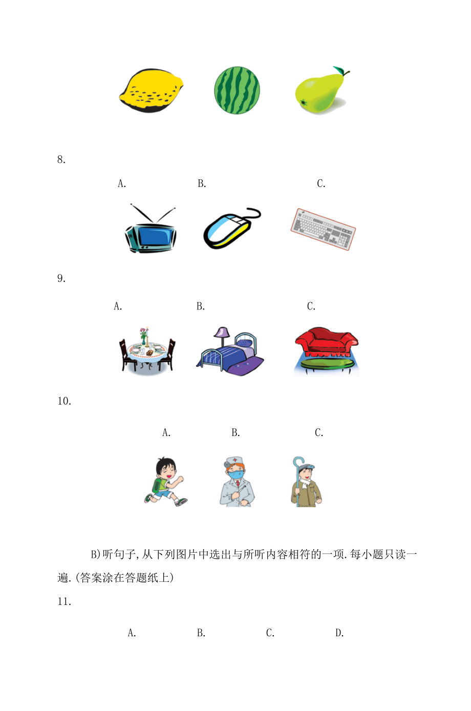 2004年全国小学生英语竞赛NECPS六年级组竞赛样题.docx_第2页