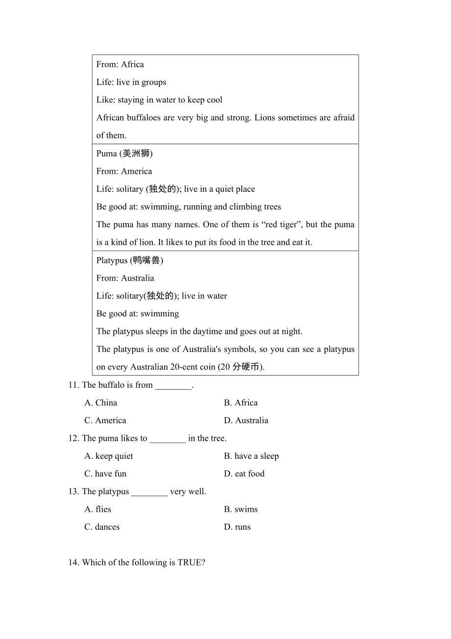 鲁教五四版六年级下册英语 Unit 7 测试.doc_第2页