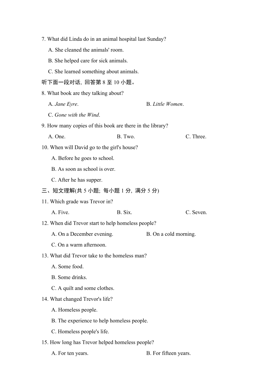 译林版八年级上册英语 Unit 6 达标测试卷.doc_第2页