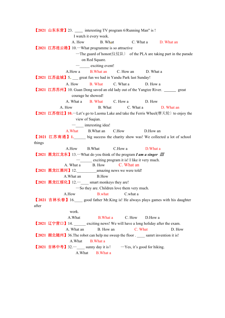 2015全国中考英语真题知识点解析感叹句祈使句倒装句.docx_第2页