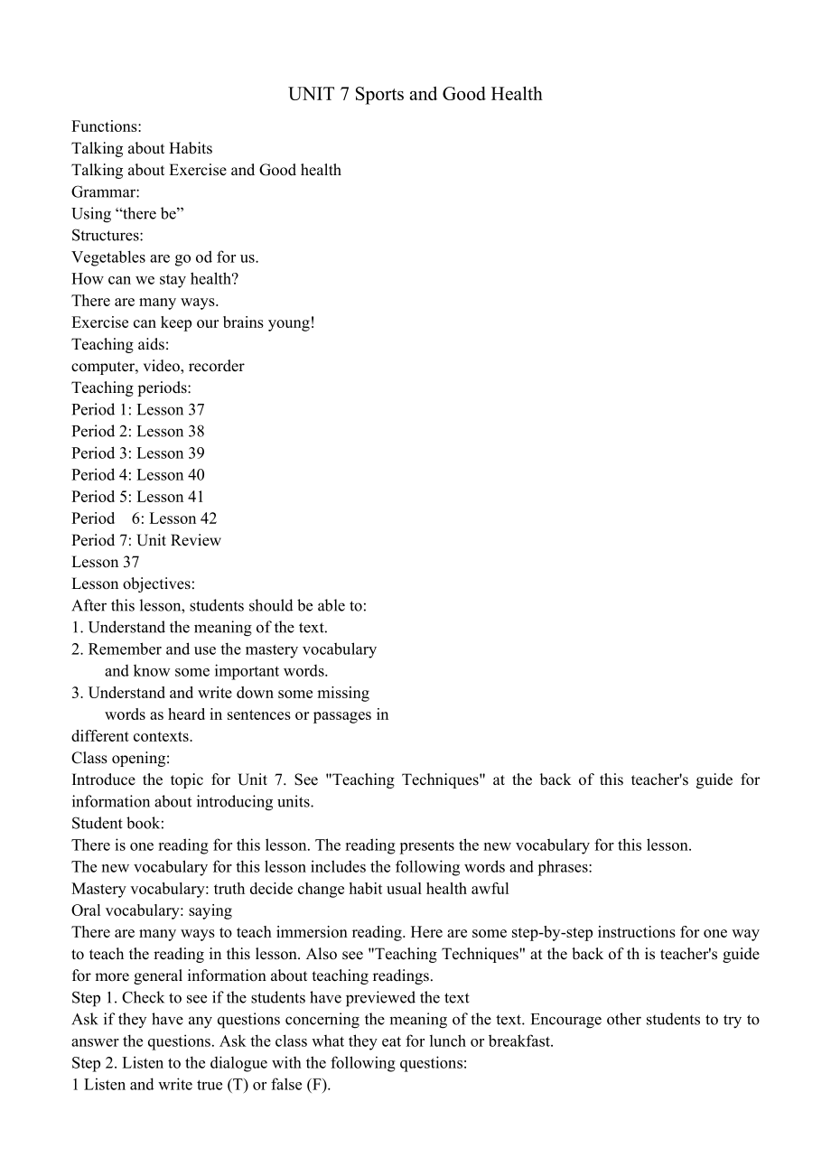 冀教版七年级下册英语 Lesson 37 教案.doc_第1页