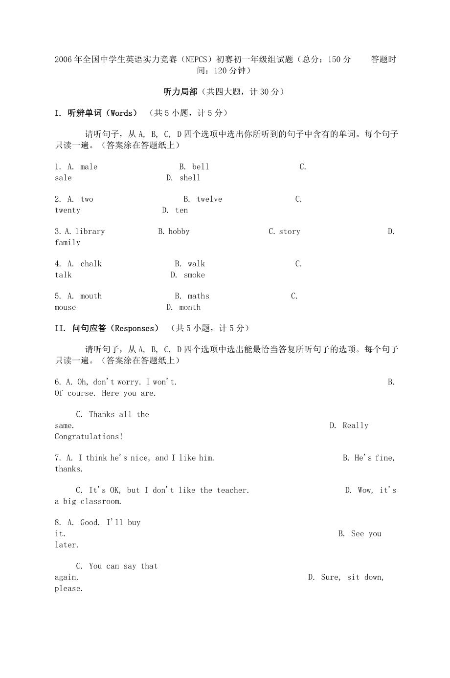 2006年全国中学生英语能力竞赛(NEPCS)初赛初一年级组试题(总分.docx_第1页