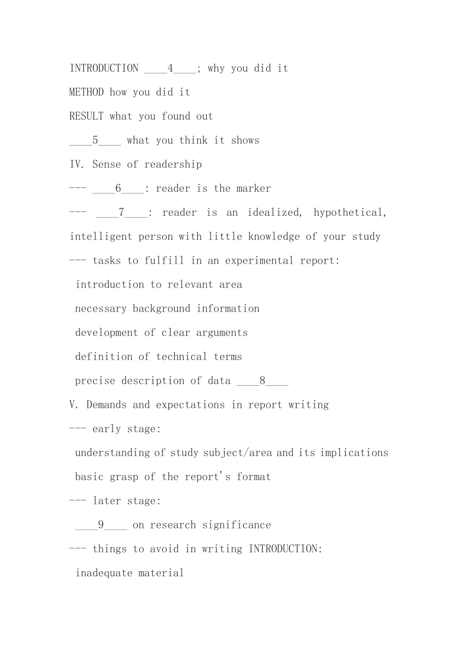 2009年英语专业八级考试试题原题及答案解析.docx_第2页