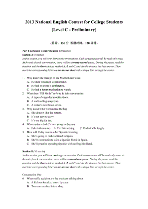 2013全国大学生英语竞赛C类(真题以及答案).docx