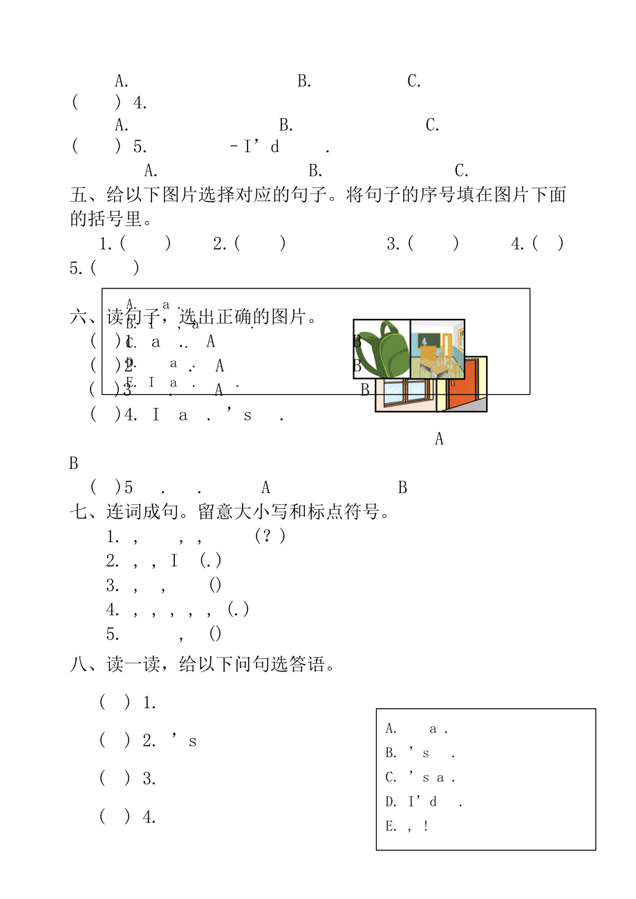 人教版2017年小学四年级英语上册期末试题及答案.docx_第2页