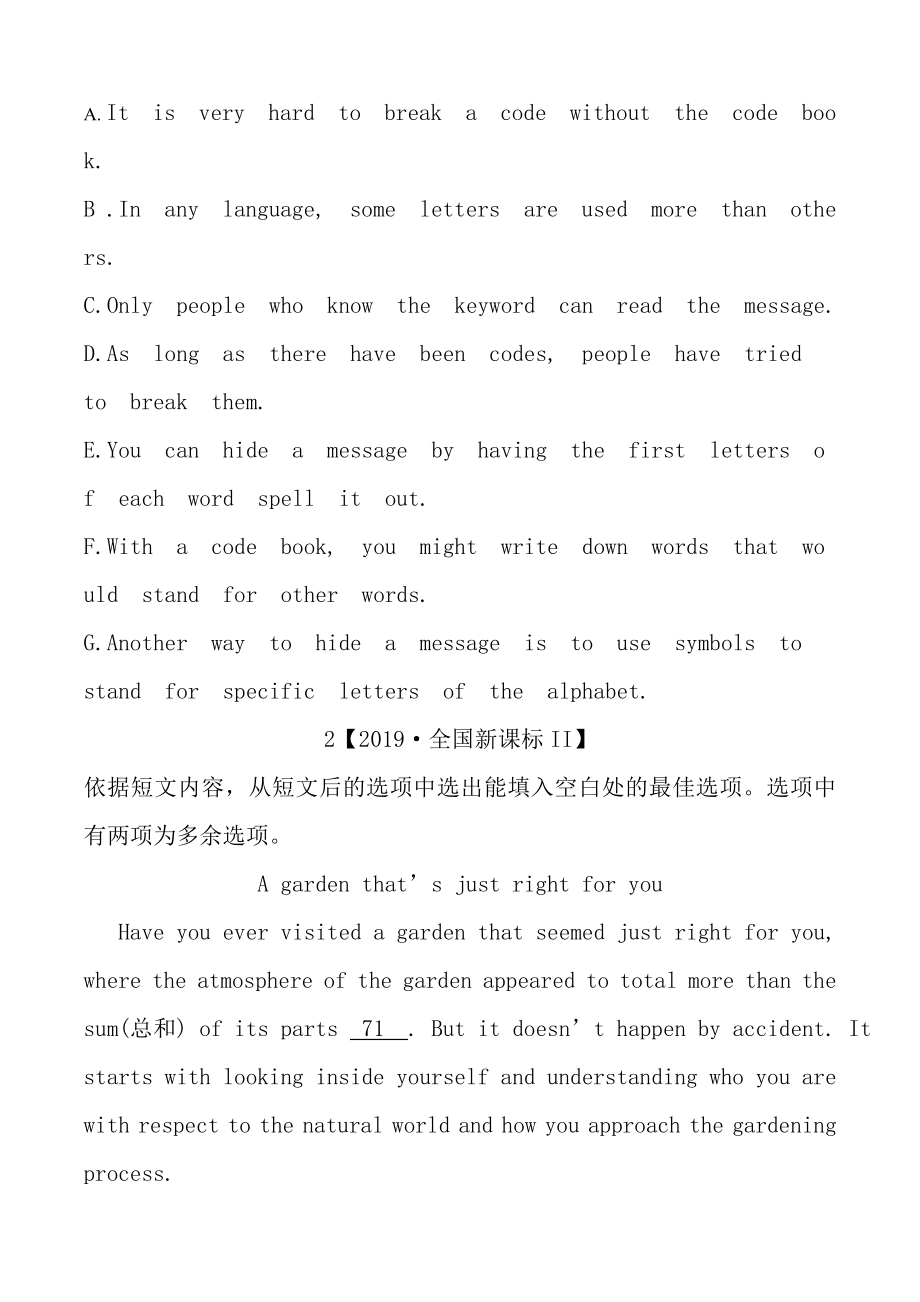 15份历年高考英语真题分类精编七选五.docx_第2页