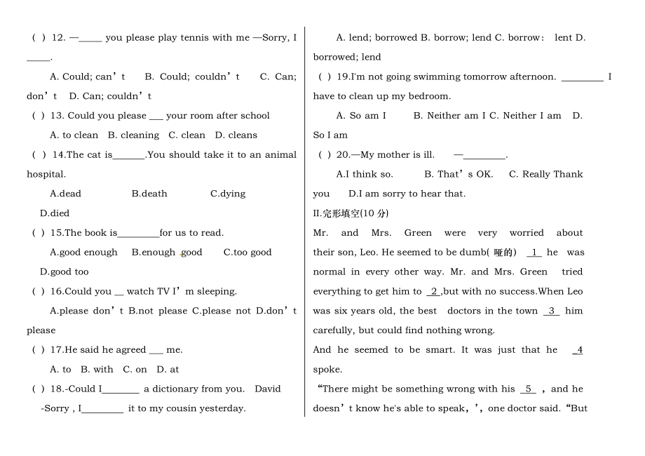 人教版2017-2018学年八年级下英语第一次月考试卷及答案.docx_第2页