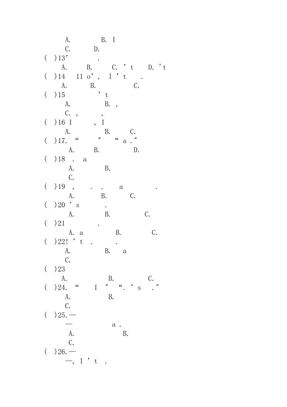 人教版八年级英语下册期末试题及参考答案.docx_第2页