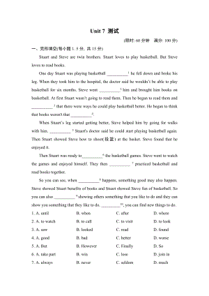 鲁教五四版七年级下册英语 Unit 7 测试.doc