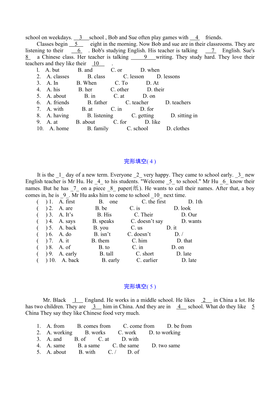 人教版七年级下册完形填空22篇附答案详解答案1.docx_第2页