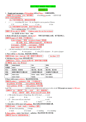 人教版八年级上册上英语unit7详细知识点.docx