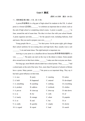 鲁教五四版七年级下册英语 Unit 5 测试.doc