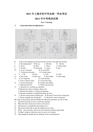 2011上海中考英语真题及答案.docx