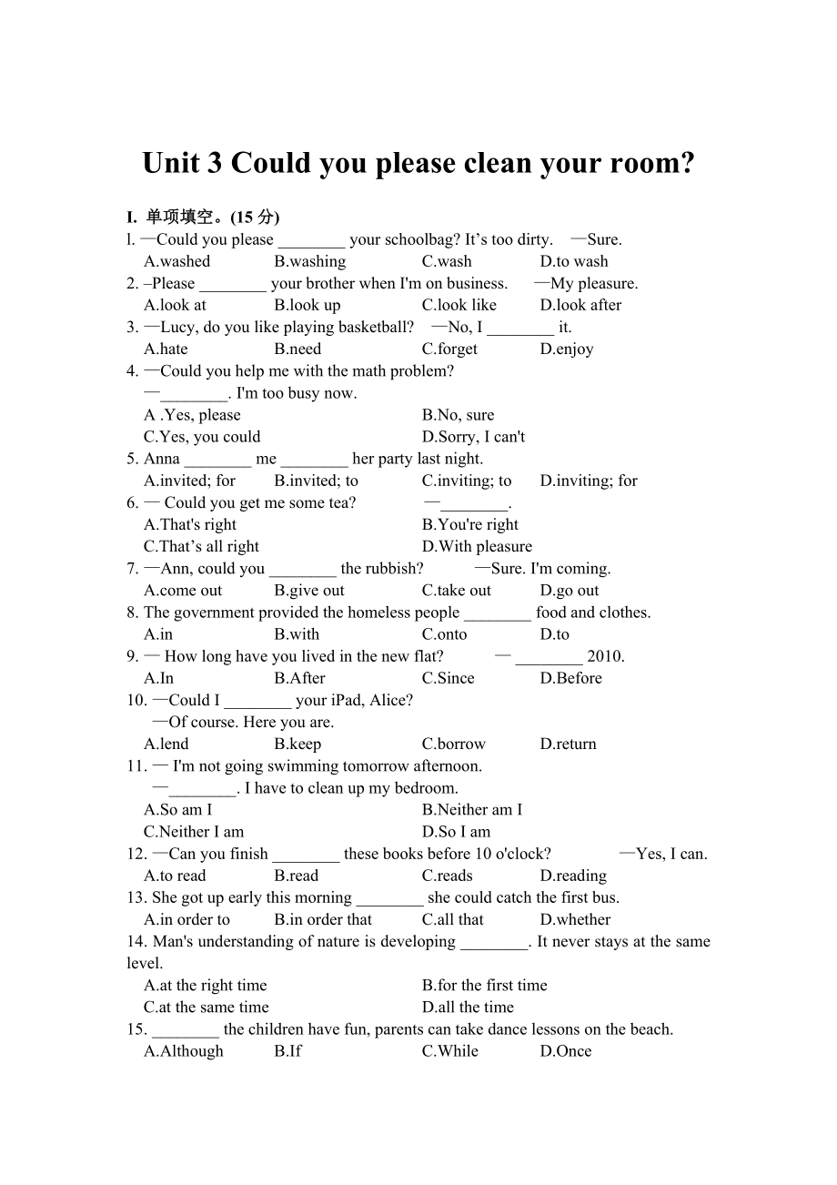 2020-2021学年人教新目标八年级下册英语 Unit 3 Could you please clean your room 单元测试题.doc_第1页