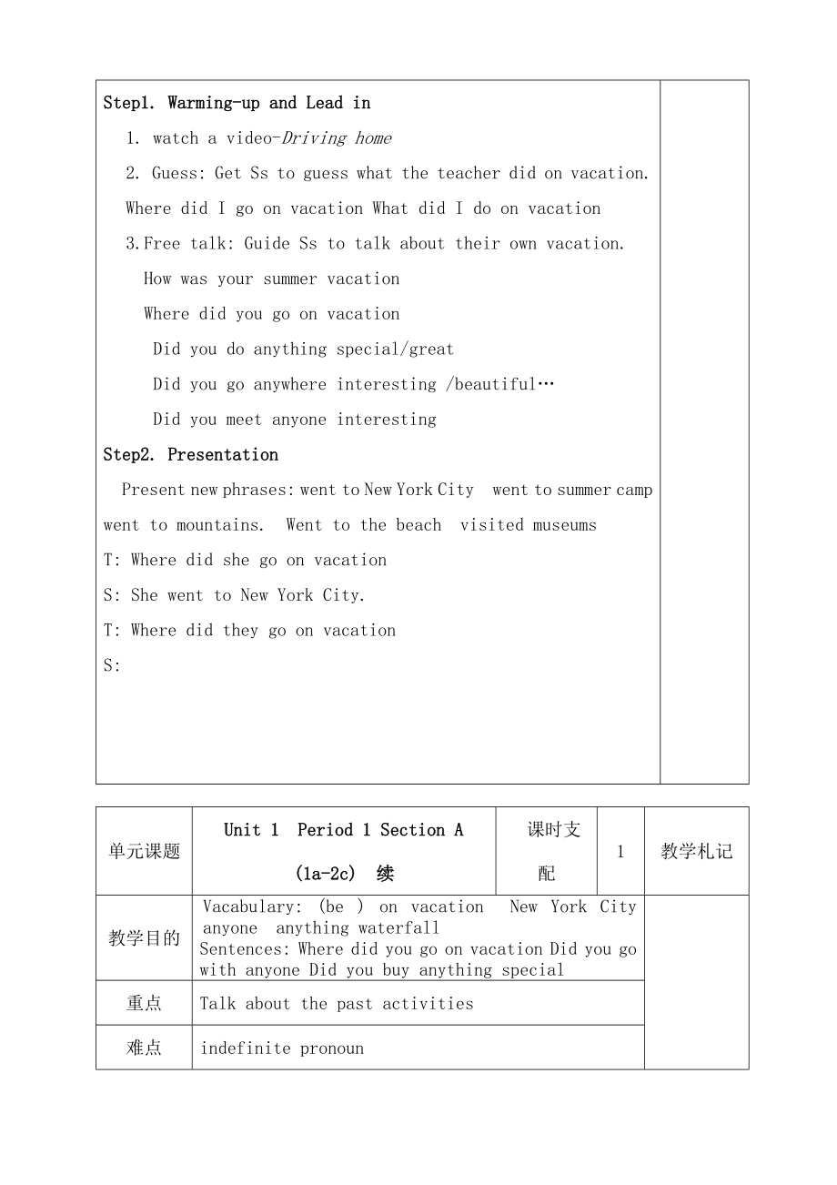 人教版八年级上册英语全册教案51页.docx_第2页