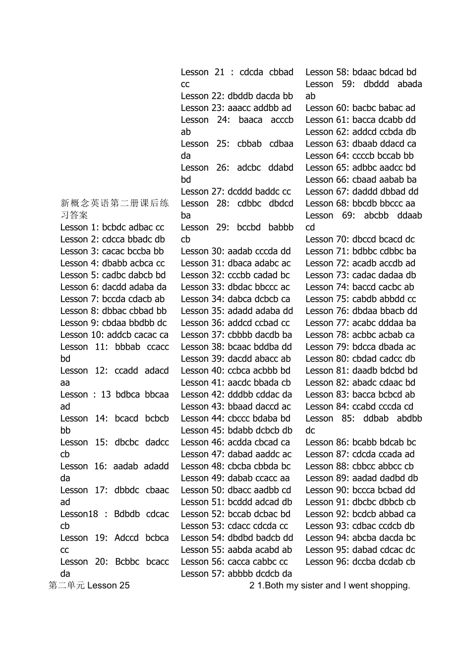 新概念英语第二册第二单元课后练习答案-6页文档资料.doc_第2页