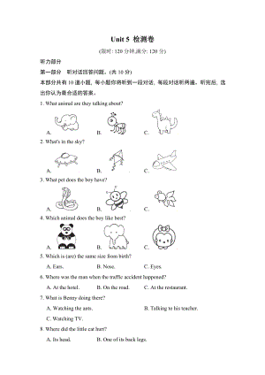 译林版七年级下册英语 Unit 5 检测卷.doc