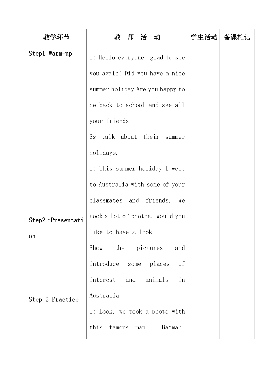 八年级英语上册Unit1Unit1Friends教案牛津版.docx_第2页