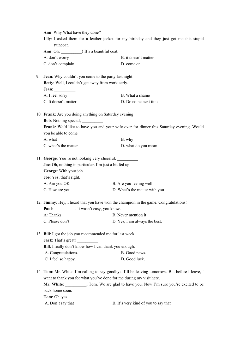 2016年辽宁学士学位英语考试题答案 大纲.docx_第2页