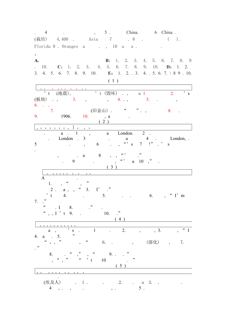 八年级选词填空专项训练含复习资料.docx_第2页