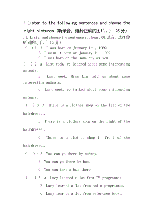 2010年深圳英语小升初全真模拟题一附答案.docx