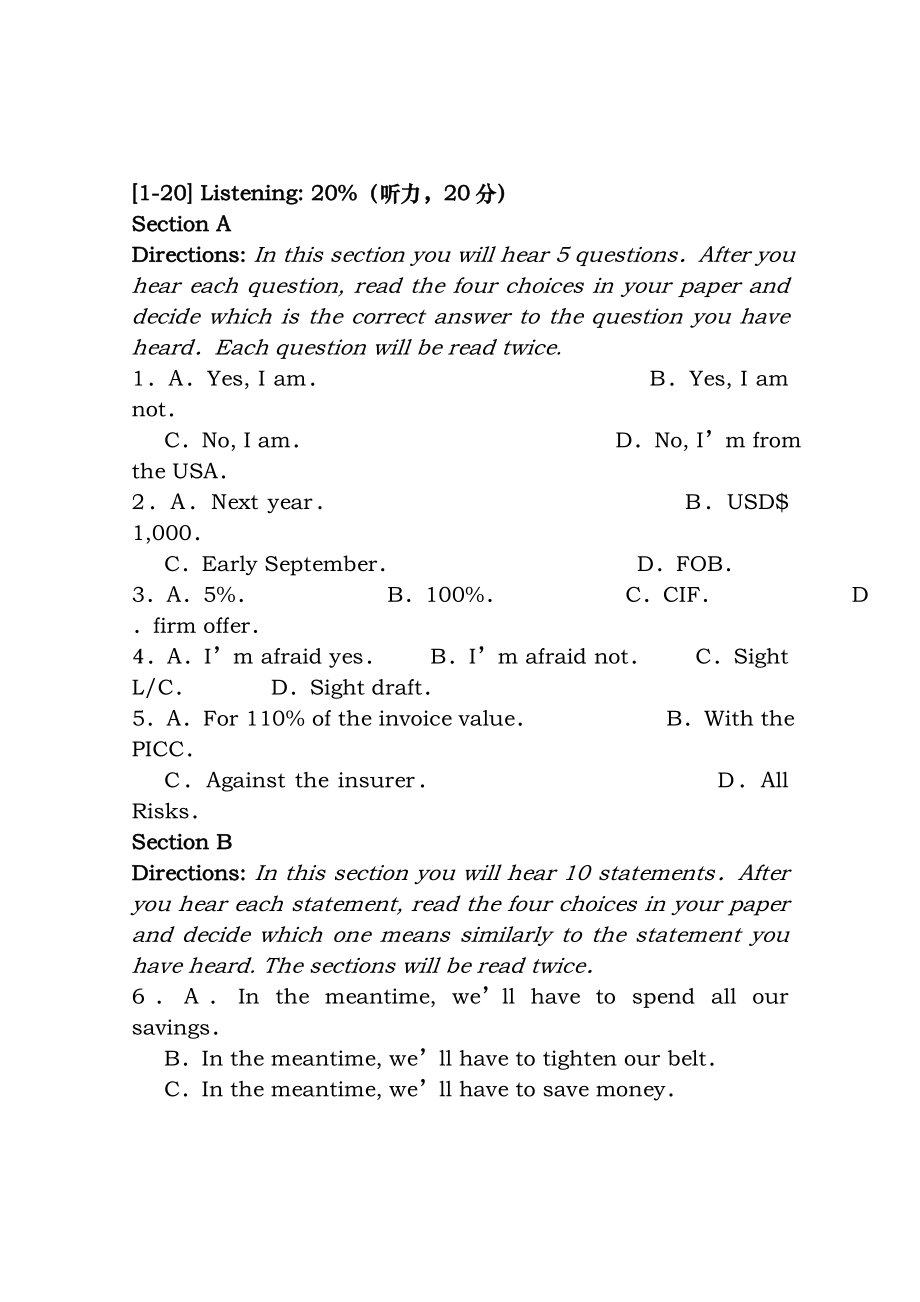 2014年12月国际商务英语等级考试中级试卷及参考答案.docx_第2页